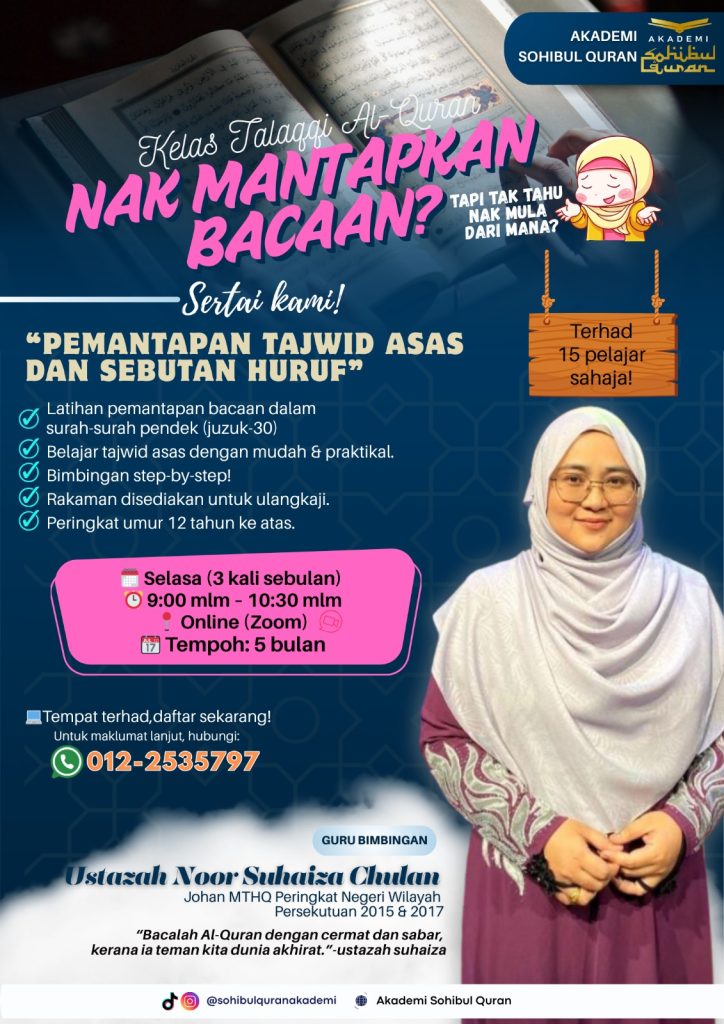 Kelas Talaqqi Al-Quran